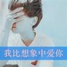 原版东京国际大学文凭【degxx.com】