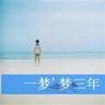 办理高仿西密歇根大学学位证【degxx.com】
